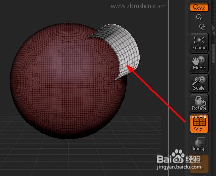 ZBrush布林運算之差運算