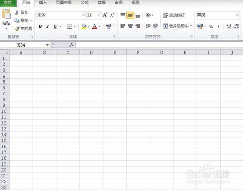 excel2010如何做表格