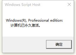 win10電話啟用教程