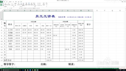 初步設定vba執行的環境