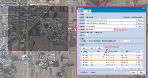 下載的谷歌衛星地圖如何釋出地圖服務的兩種方法