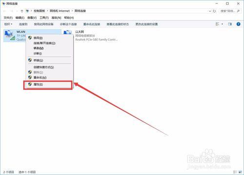 怎麼設定家裡電腦的固定ip地址