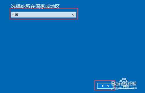 win10電話啟用教程