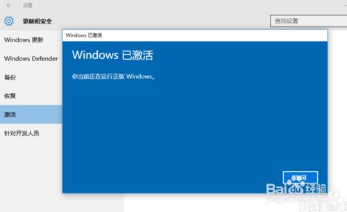 Win10正式版下載（附永久啟用工具）