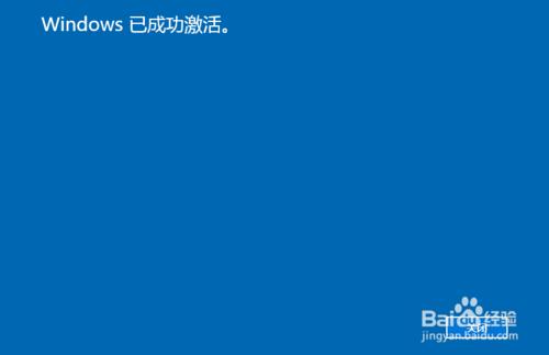 win10電話啟用教程