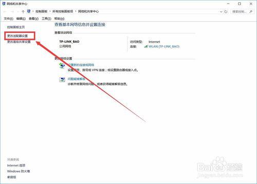 怎麼設定家裡電腦的固定ip地址