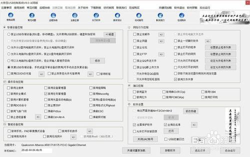 Win10怎麼停止資料夾共享 檔案共享開啟關閉方法