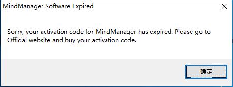 mindmanager2016中文版破解