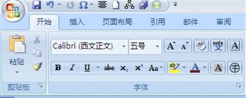 word2010如何找到快速列印和列印預覽按鈕