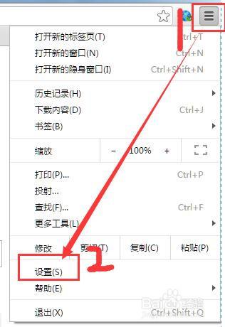 如何將谷歌Chrome瀏覽器語言調成英文