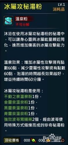 XAOC參天律-收藏櫃物品、時裝集錦（50）