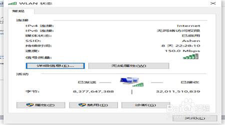 怎麼解決網頁上顯示DNS錯誤？