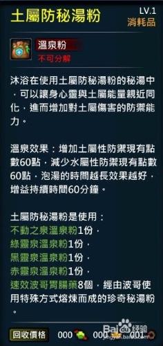 XAOC參天律-收藏櫃物品、時裝集錦（50）