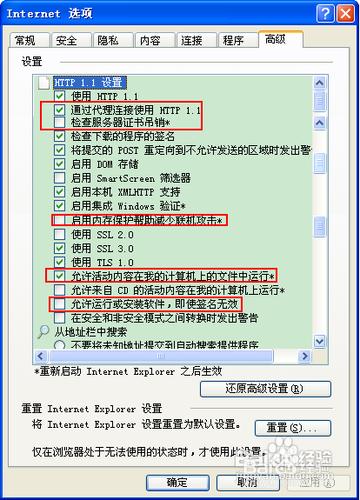 為什麼LOL有時候有時候登不進去