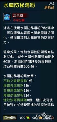 XAOC參天律-收藏櫃物品、時裝集錦（50）