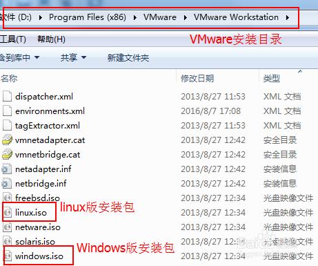 如何解決“無法手動啟動VMware Tools安裝”問題