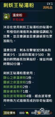 XAOC參天律-收藏櫃物品、時裝集錦（50）