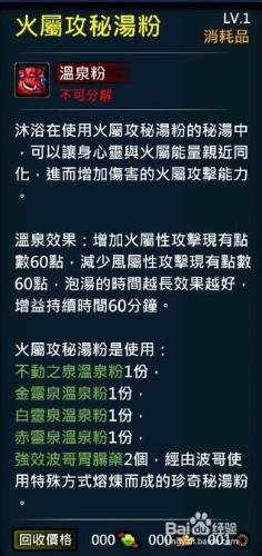 XAOC參天律-收藏櫃物品、時裝集錦（50）