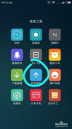 小米手機/MIUI8如何應用/微信雙開