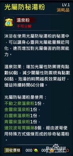 XAOC參天律-收藏櫃物品、時裝集錦（50）