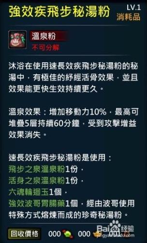 XAOC參天律-收藏櫃物品、時裝集錦（50）