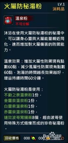 XAOC參天律-收藏櫃物品、時裝集錦（50）