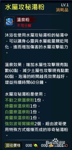 XAOC參天律-收藏櫃物品、時裝集錦（50）