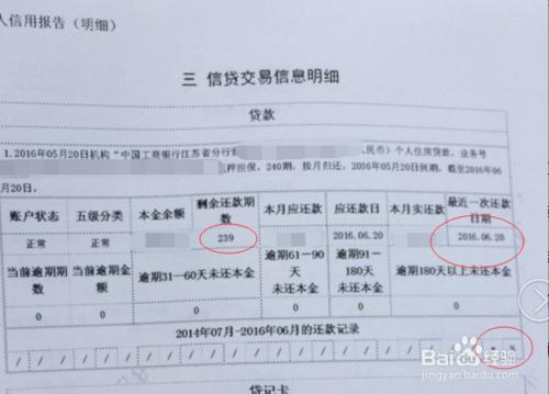 南京公積金逐月提取還商貸（最新）