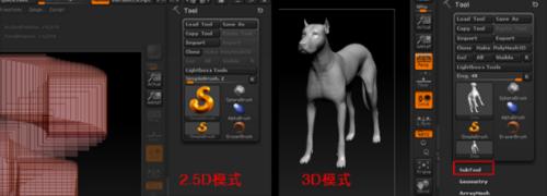 如何有效運用ZBrush的Tool面板