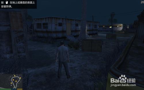 《GTA 5》 主線任務 重修舊好 攻略