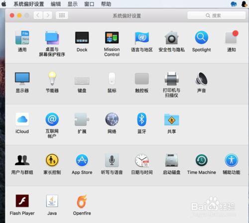 Mac OS配置PHP開發環境