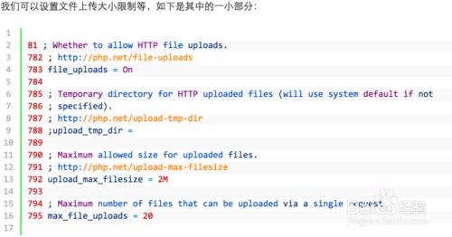 Mac OS配置PHP開發環境