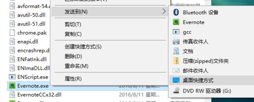 Windows10桌面圖示顯示不出來怎麼辦？