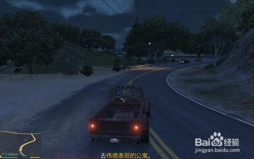 《GTA 5》 主線任務 重修舊好 攻略