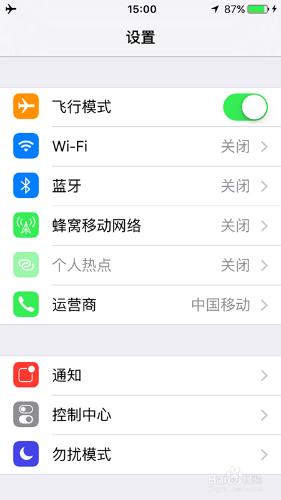 用對技巧，iphone的快速充電法