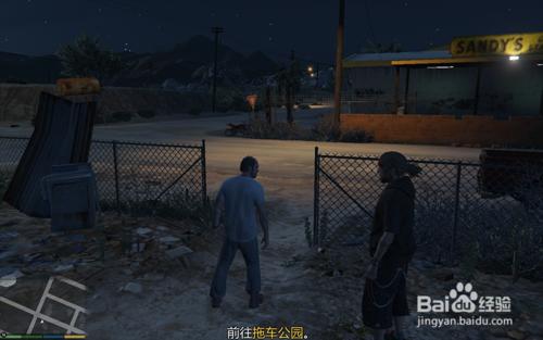 《GTA 5》 主線任務 重修舊好 攻略