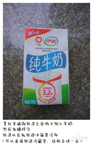 手工奶蓋怎麼做 （內含奶茶做法）