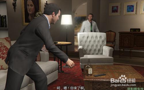 《GTA 5》 主線任務 菲利普先生 攻略