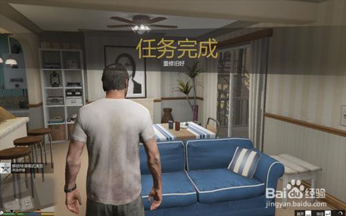 《GTA 5》 主線任務 重修舊好 攻略