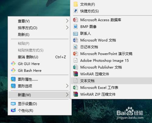 Windows10桌面圖示顯示不出來怎麼辦？