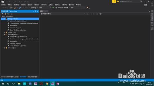 visual studio 2015自定義VC++目錄&amp;&amp;巨集的修改