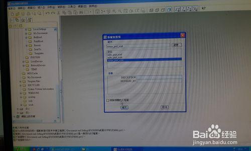 如何轉換pore為cad？