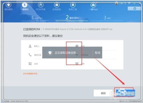 手機充電充不進去是怎麼回事？（解決方法篇）