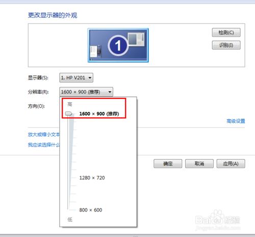 瀏覽器中網頁的字型怎麼放大或縮小？