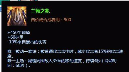 lol雷霆咆哮打野S6出裝 lol雷霆咆哮打野S6加點