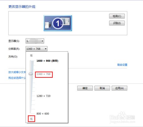 瀏覽器中網頁的字型怎麼放大或縮小？