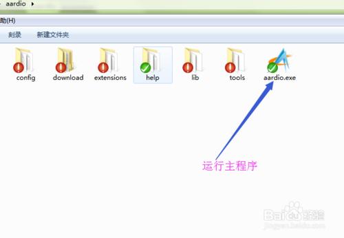 aardio程式設計-IDE基礎(一)環境搭建和功能概覽