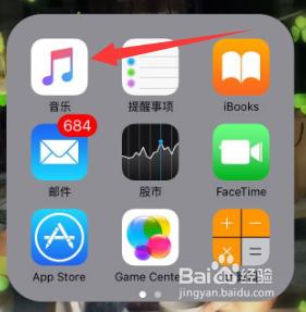 如何關閉蘋果apple的音樂訂閱服務