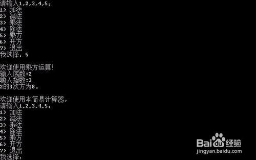 【C++實踐系列】【第一講】C++入門級計算器