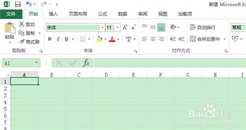 怎麼檢視office辦公軟體是否啟用，怎麼啟用